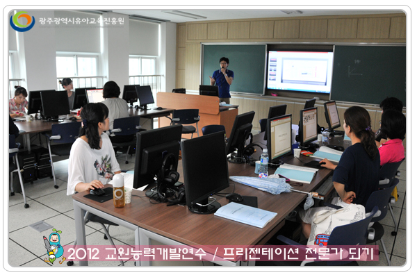 교원연수9 사본(0).jpg